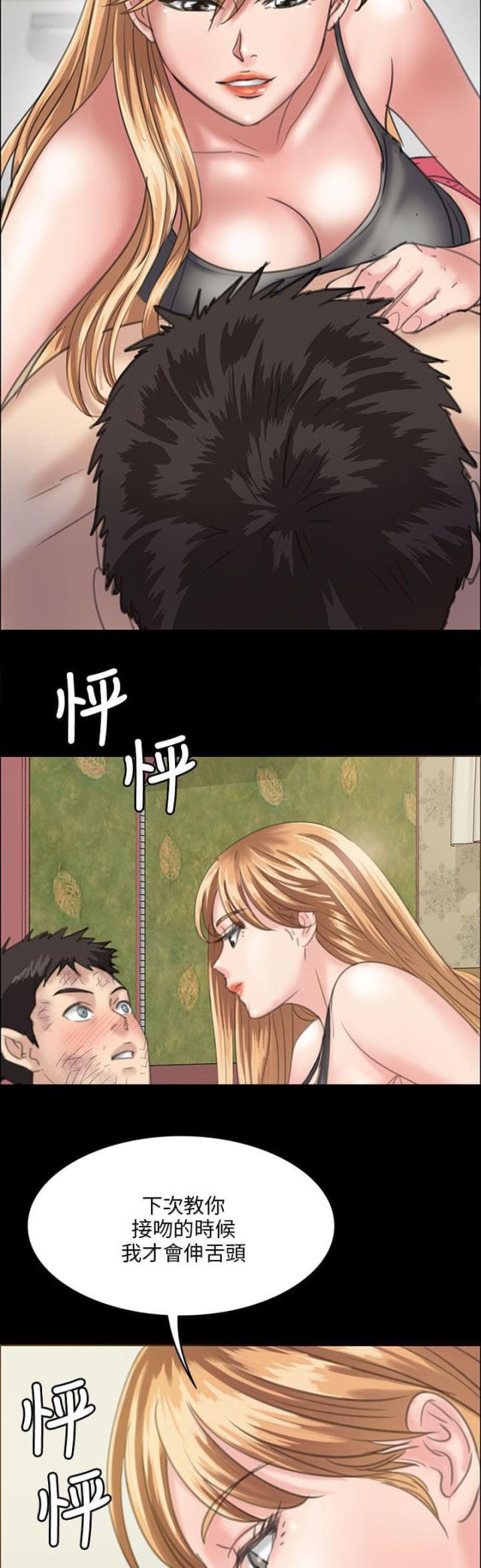 第57话3