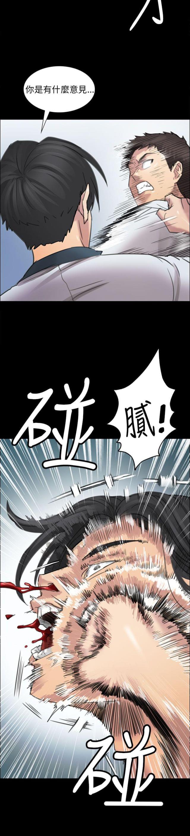 第19话8