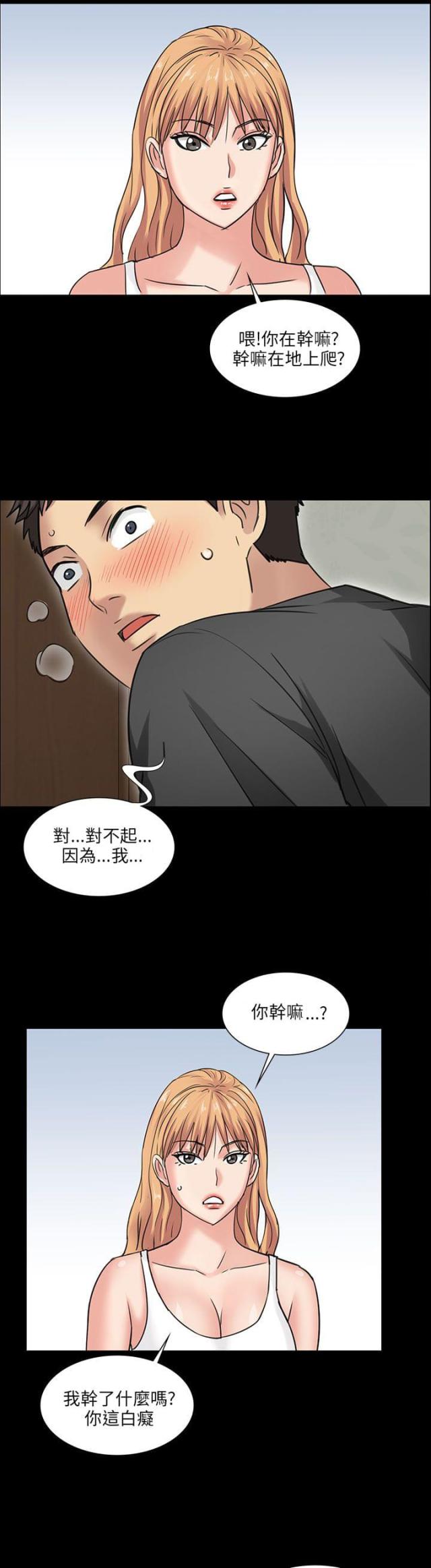 第10话25