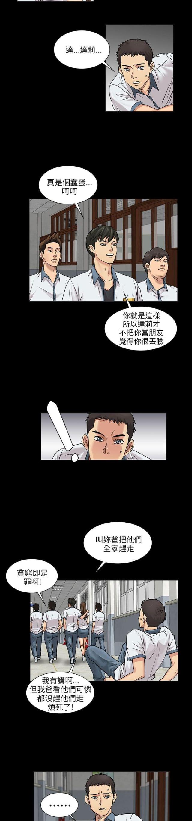 第2话15