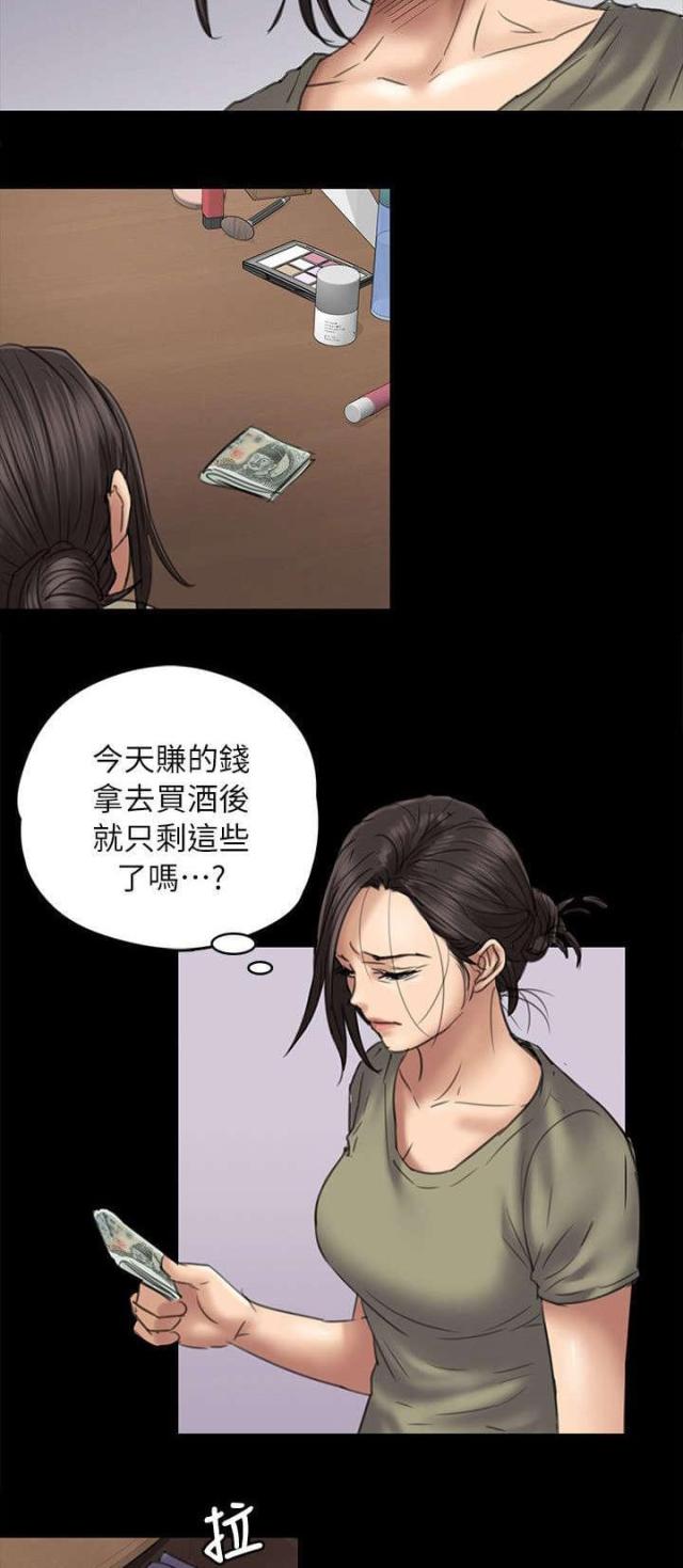 第100话8