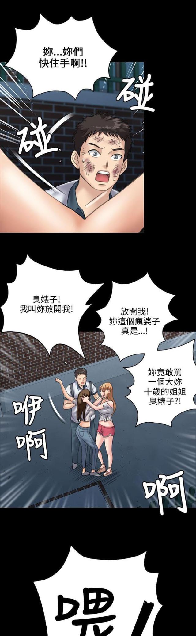 第59话15