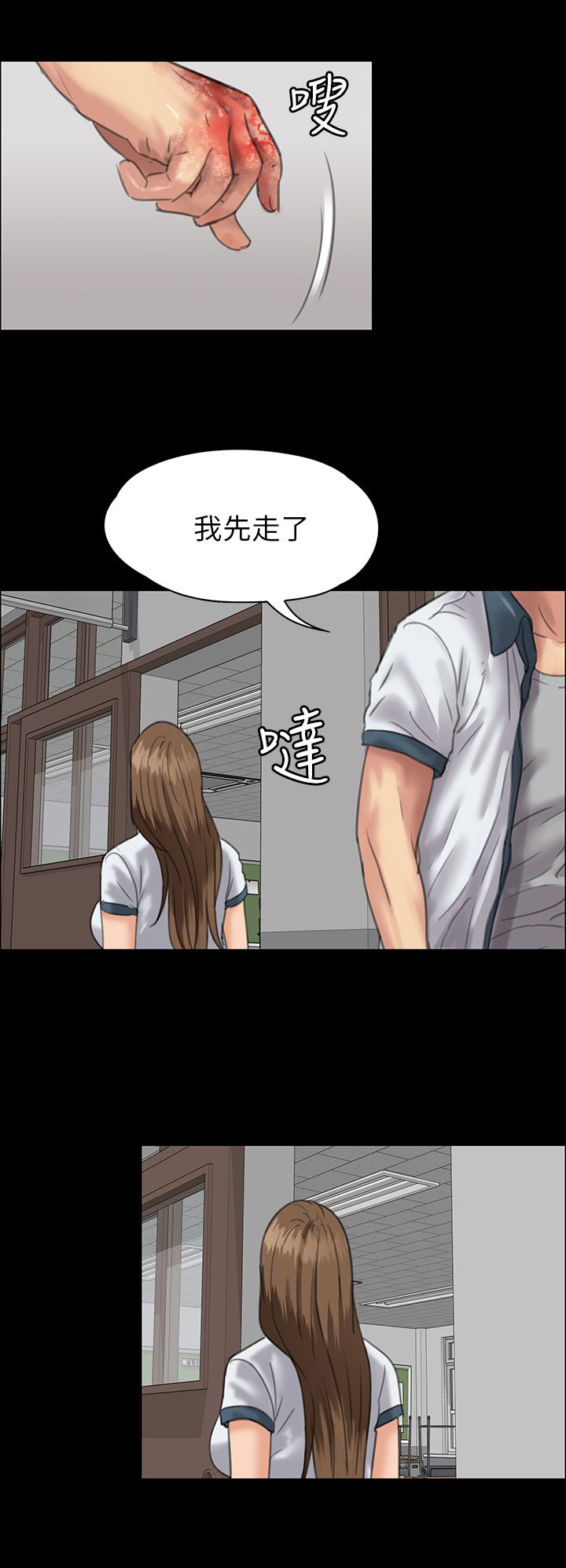 第50话7