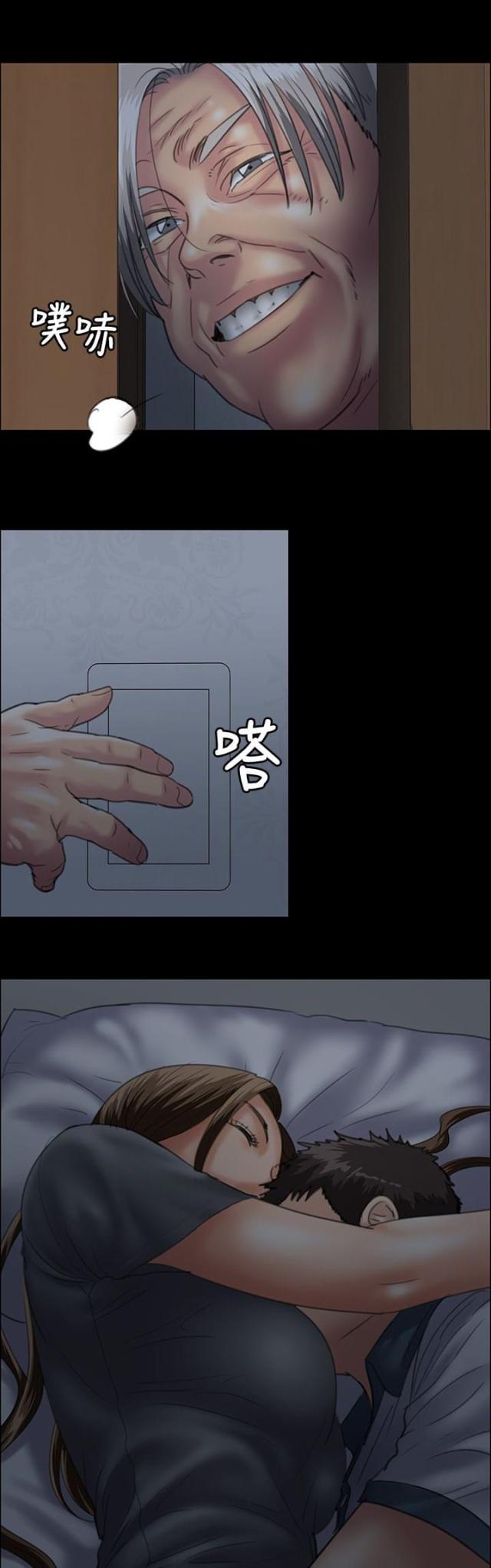 第68话14