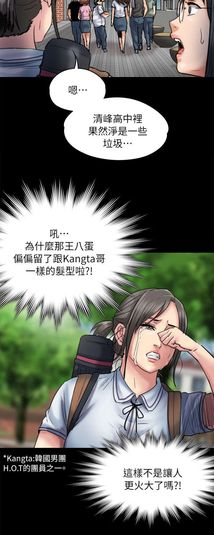 第107话8