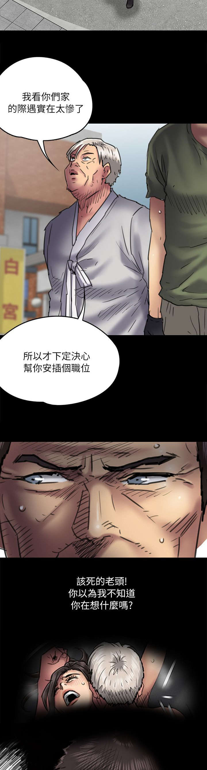 第107话10