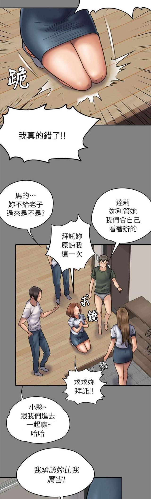 第96话17
