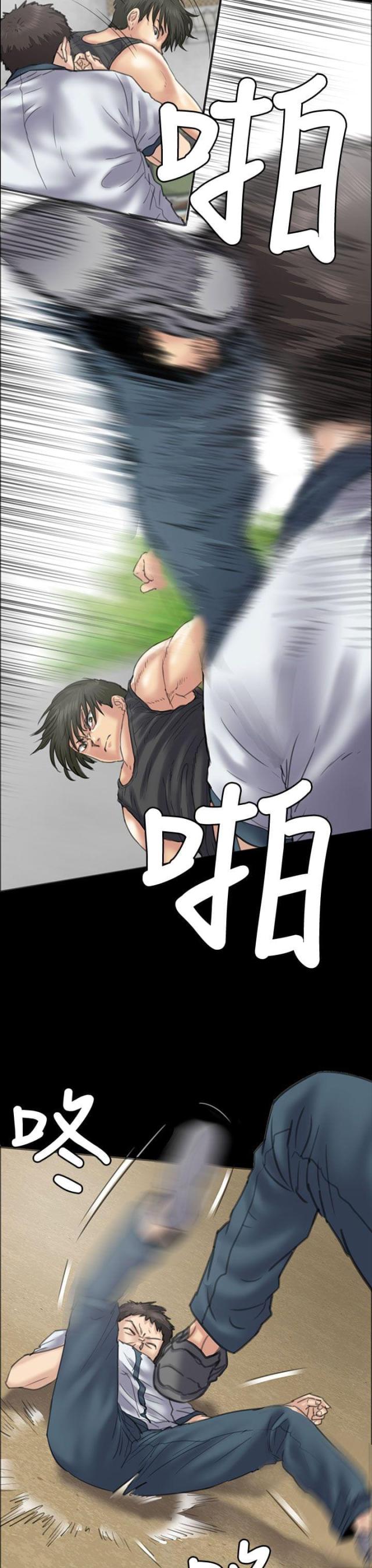 第72话12