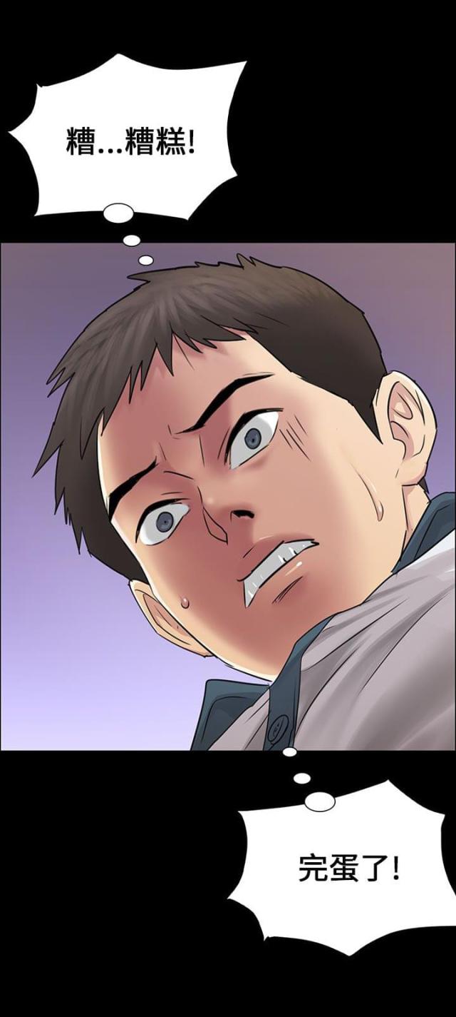 第6话19