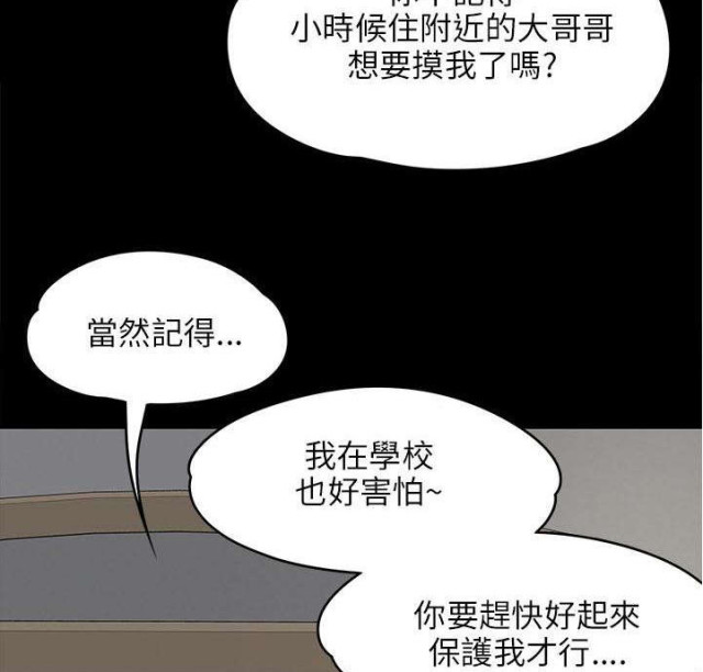 第93话38