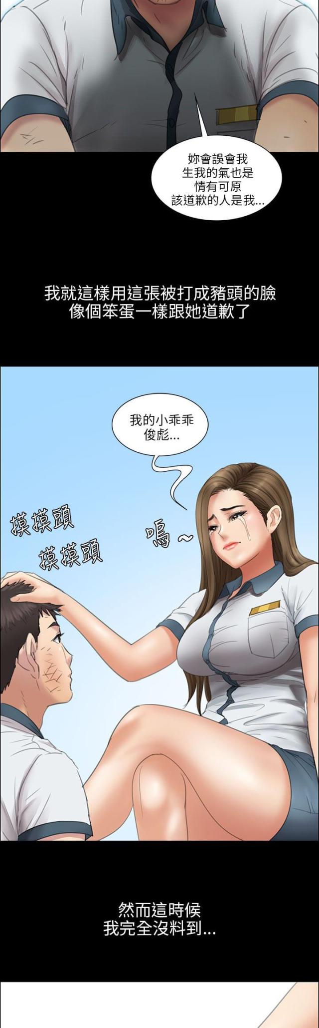 第24话10