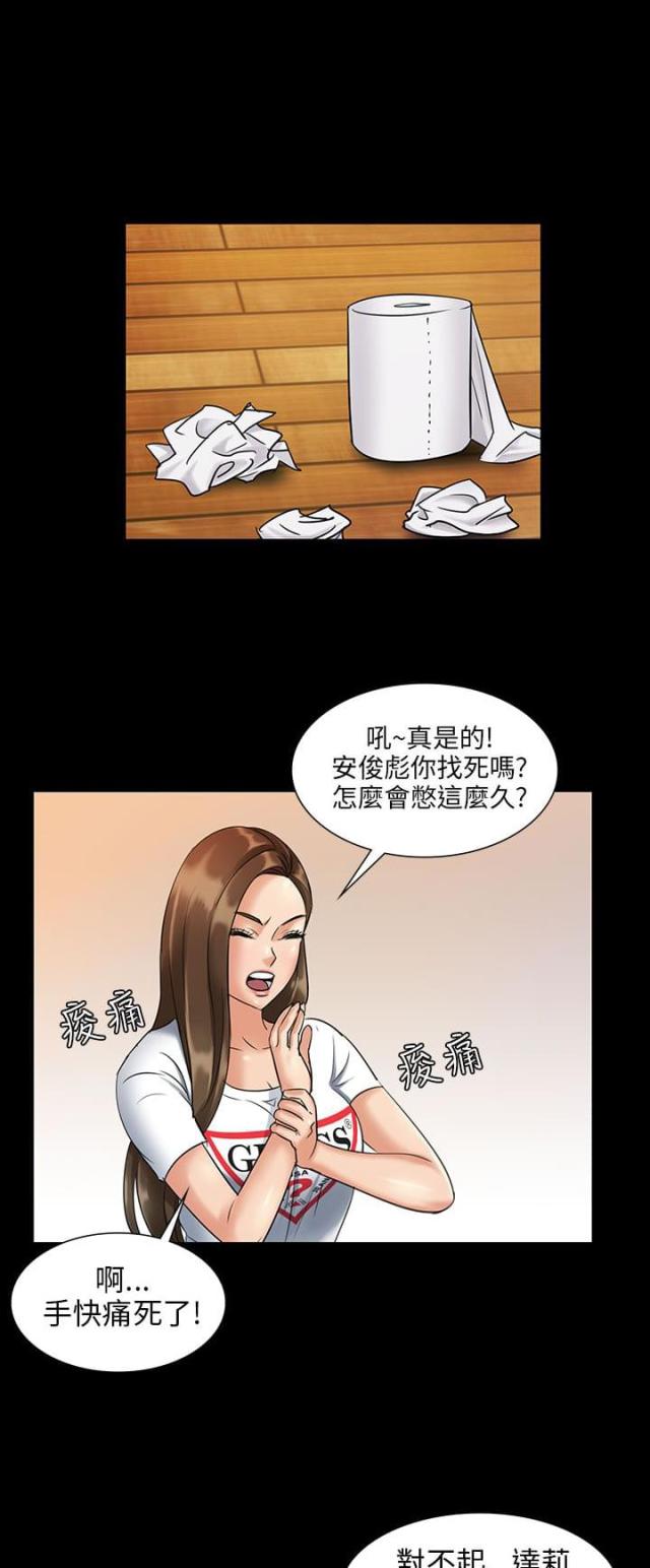 第4话6