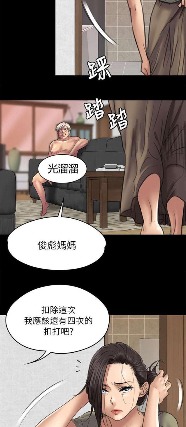 第100话3