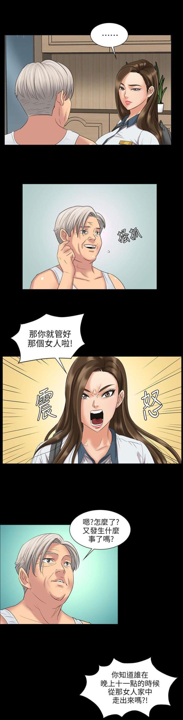 第14话0