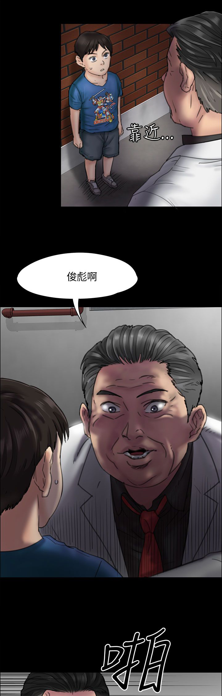 第46话9
