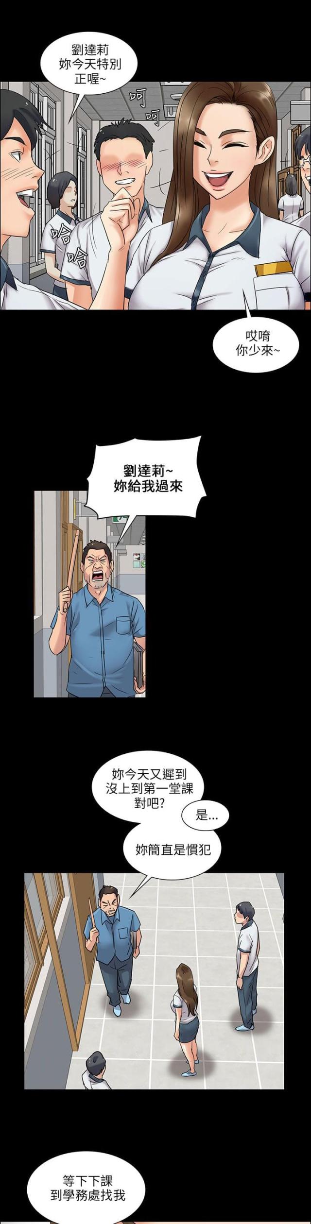 第11话7