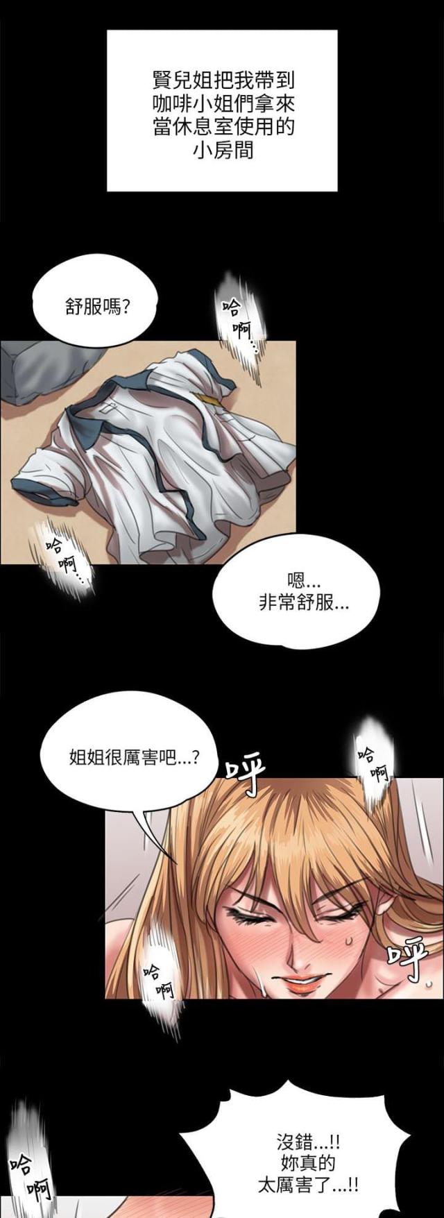 第56话10
