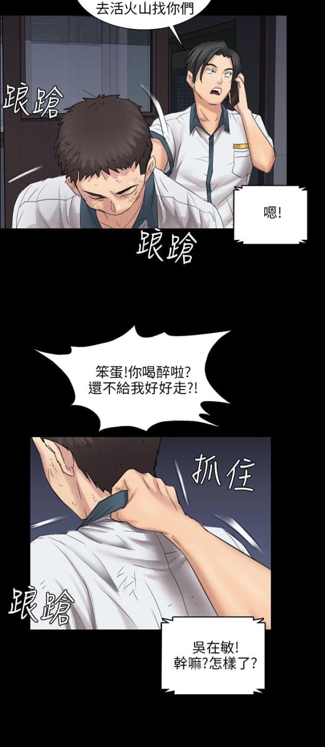 第18话5