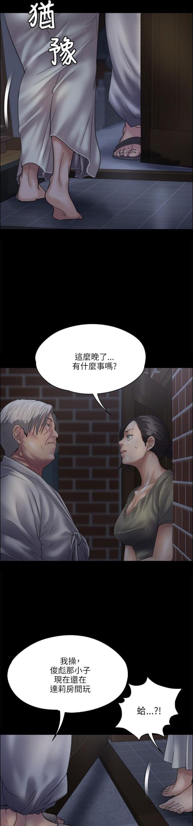第65话1