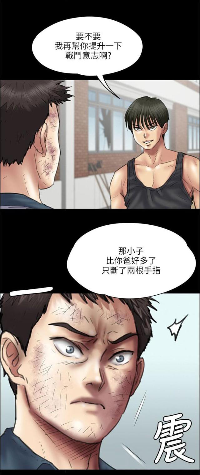 第77话0