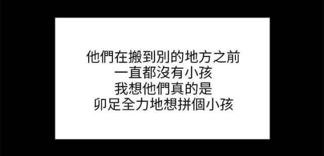 第60话8