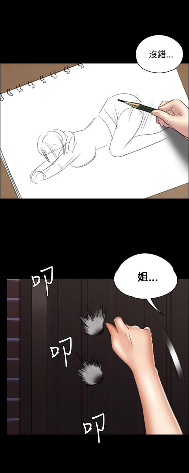 第36话12
