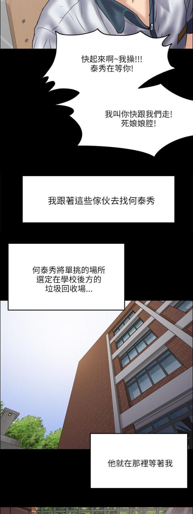 第70话10