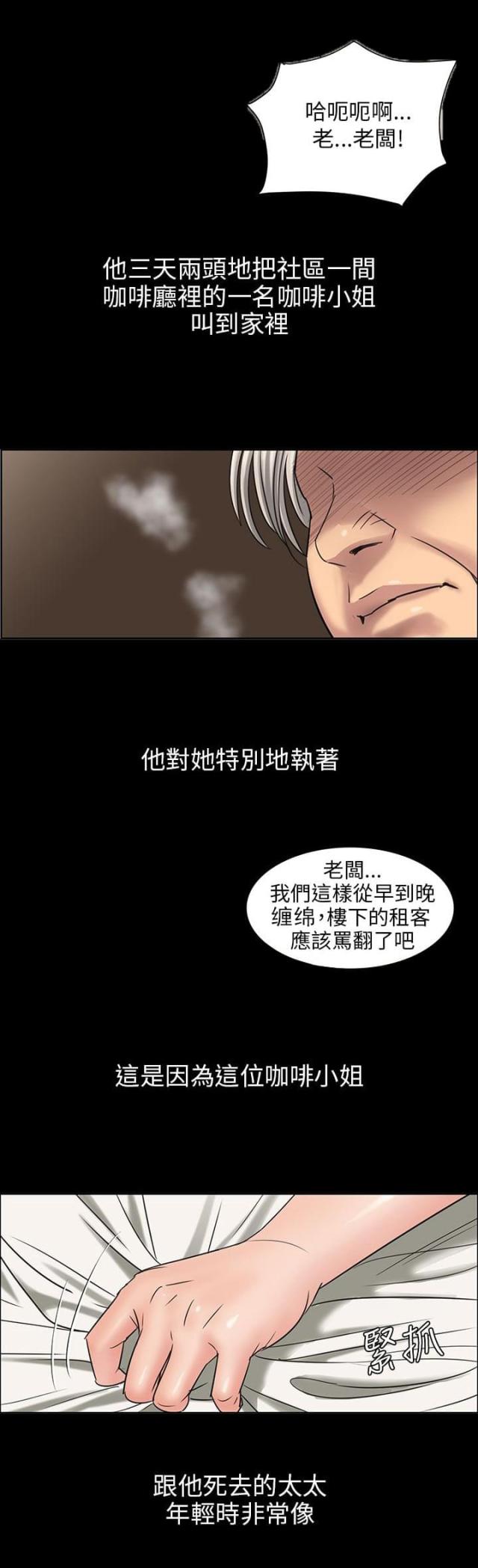 第1话5