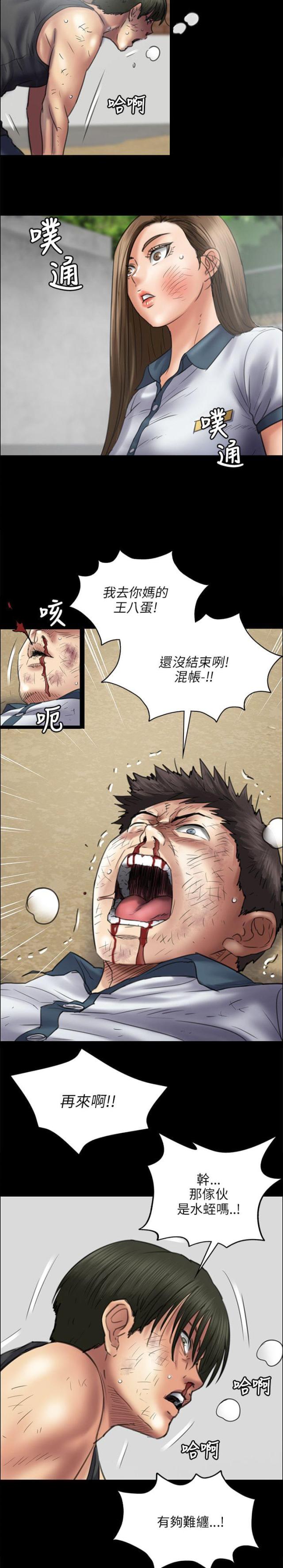 第84话12