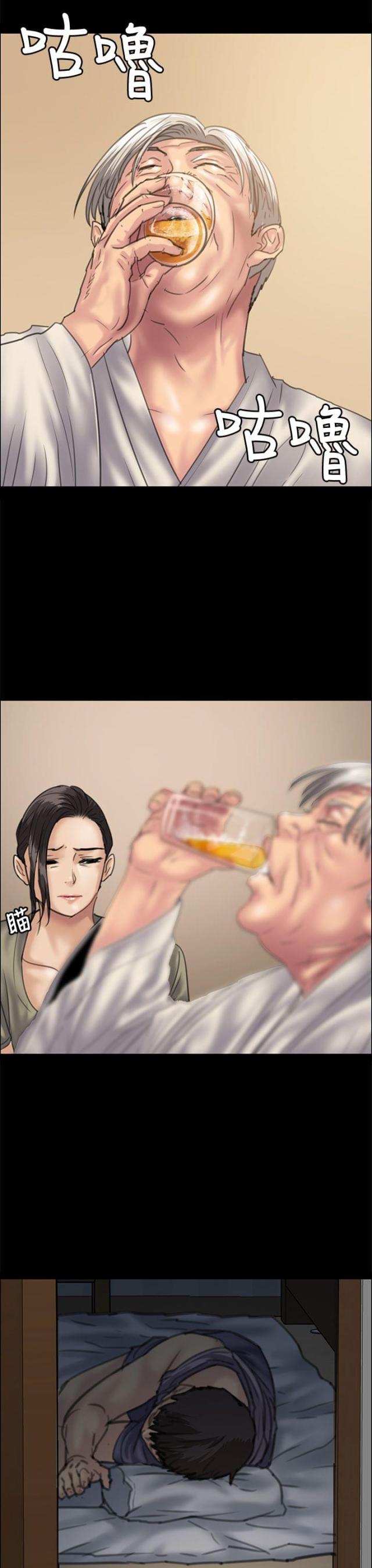第65话13