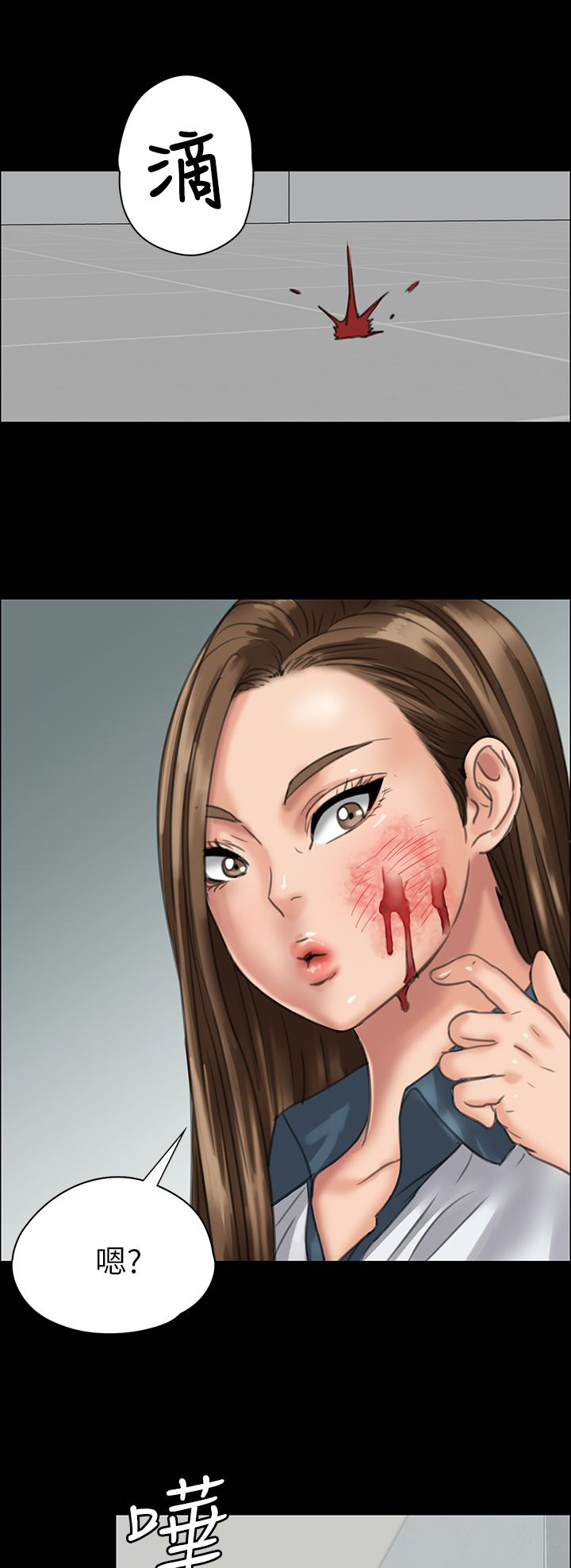 第50话9