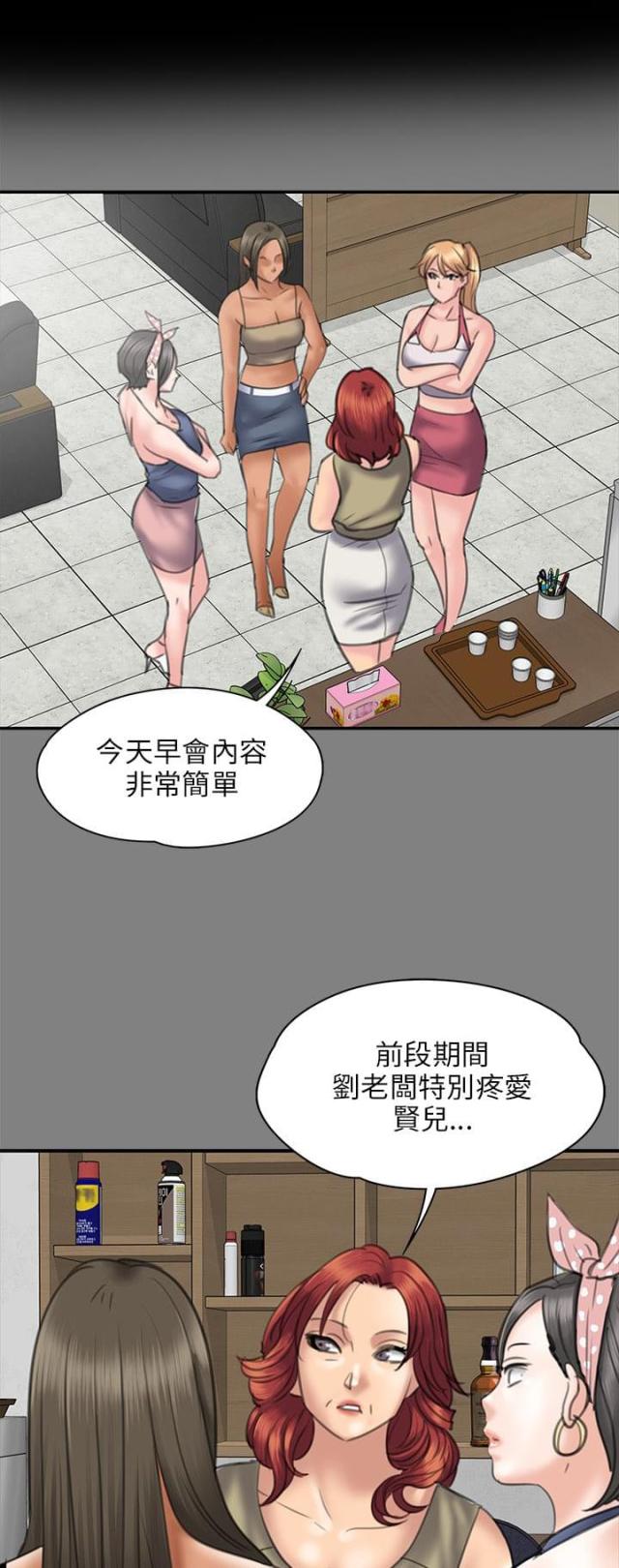 第82话1