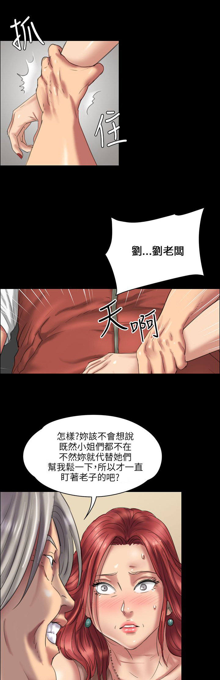 第44话22