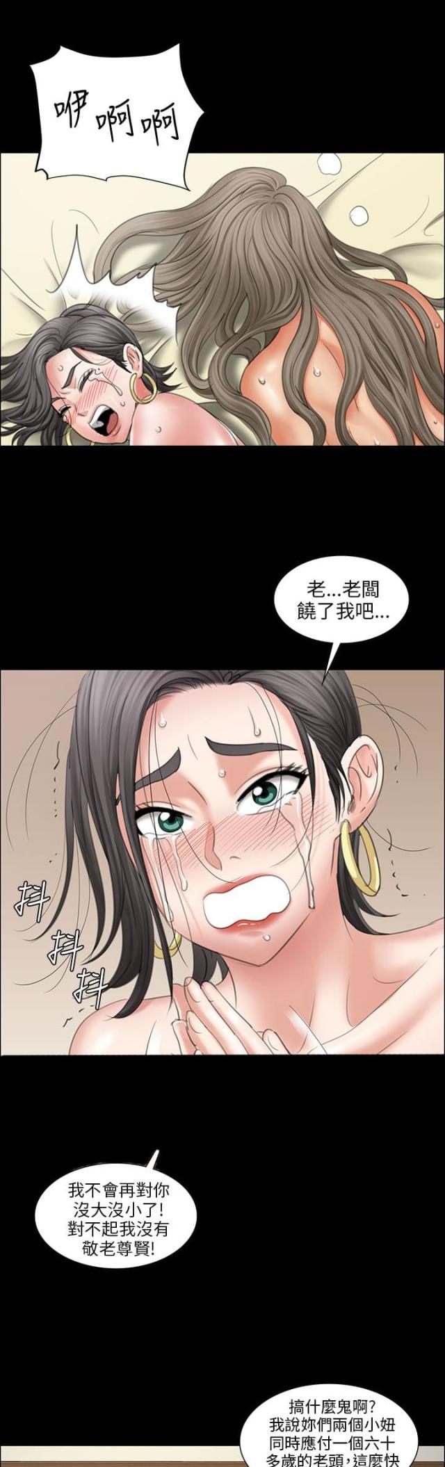 第22话13