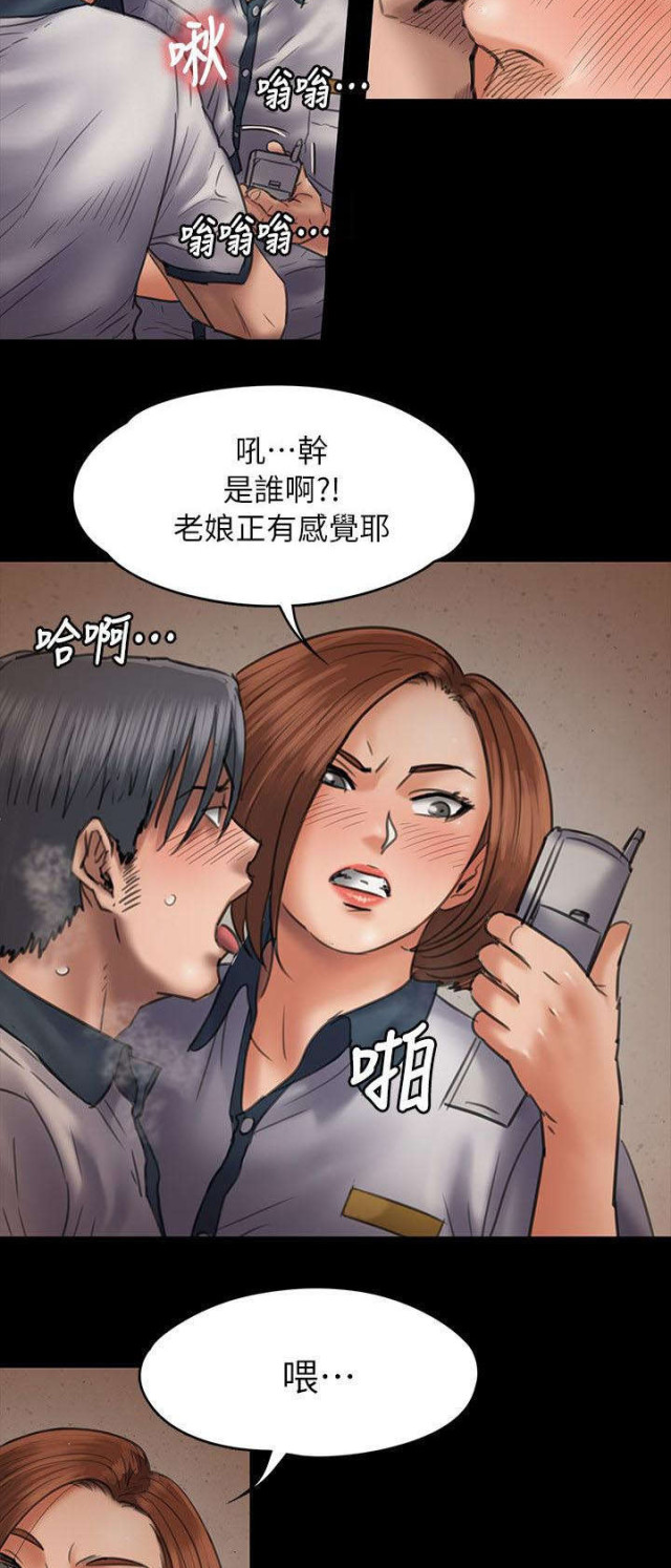 第94话15