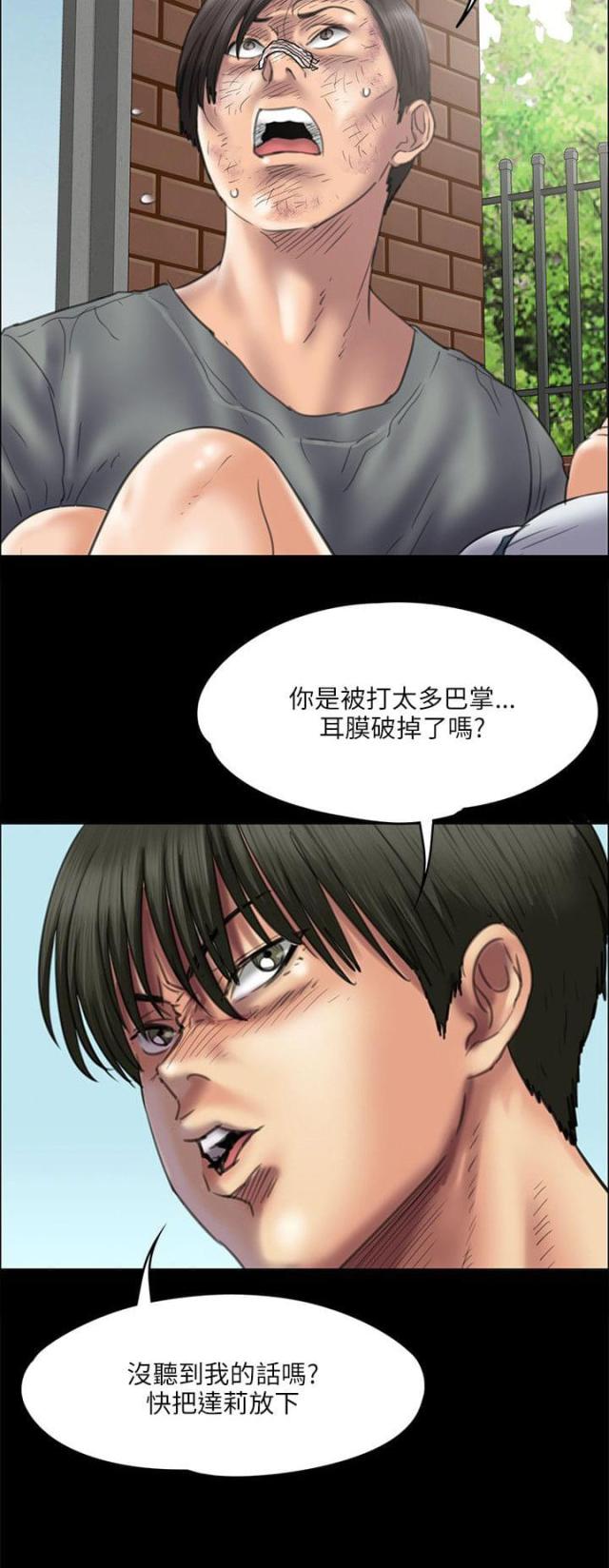 第76话4