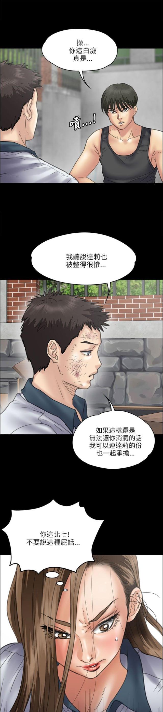 第72话10