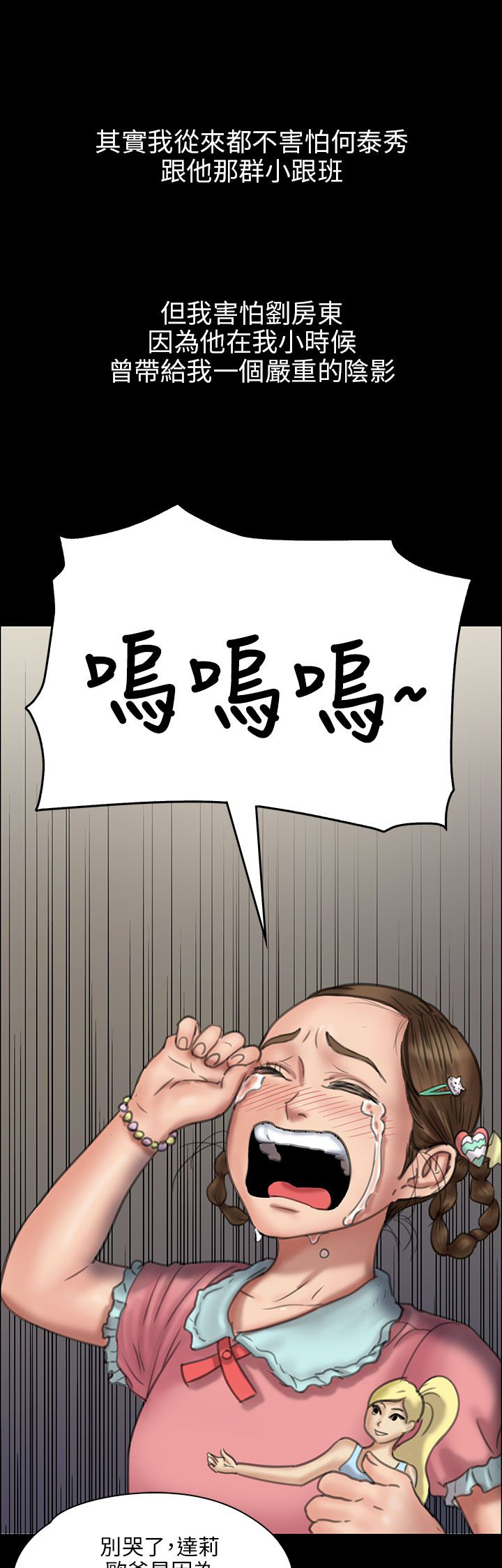 第45话22