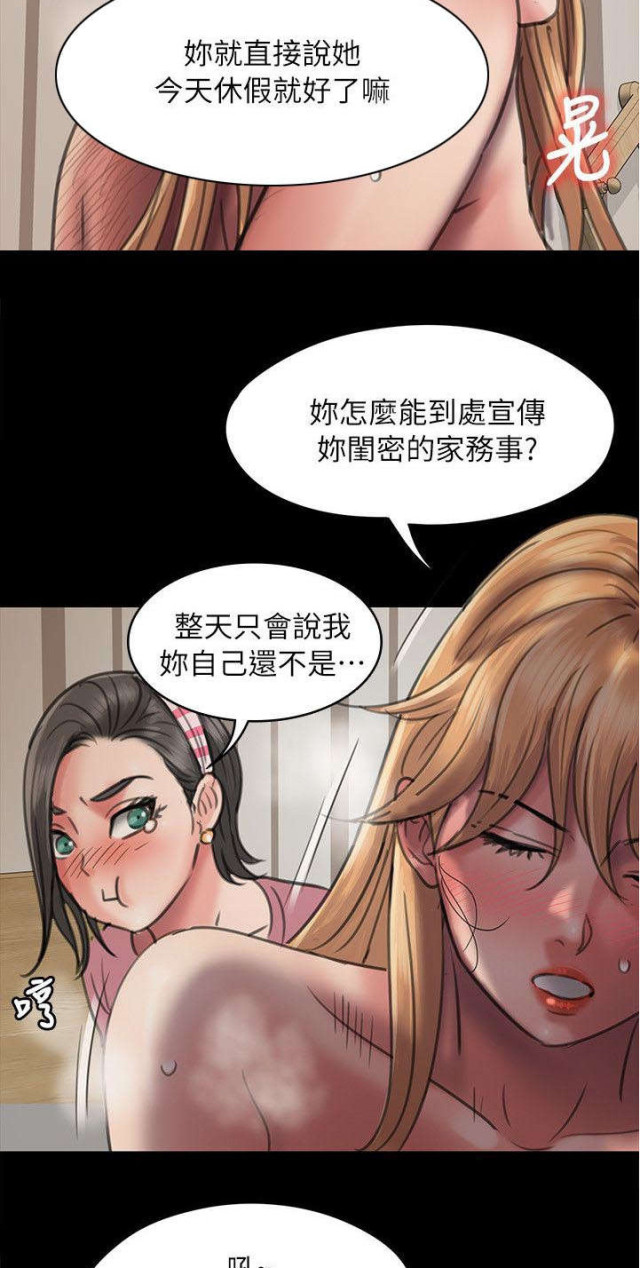 第94话32