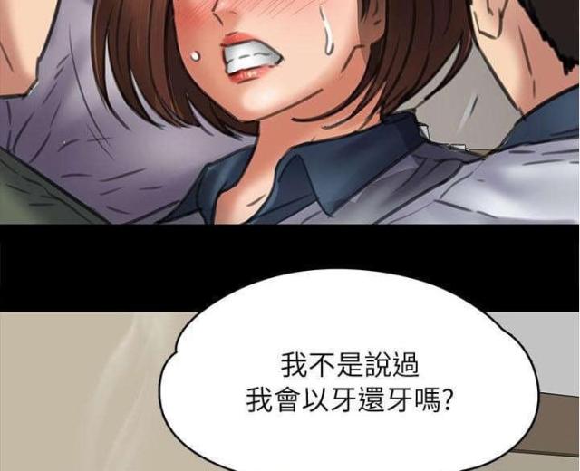 第95话25