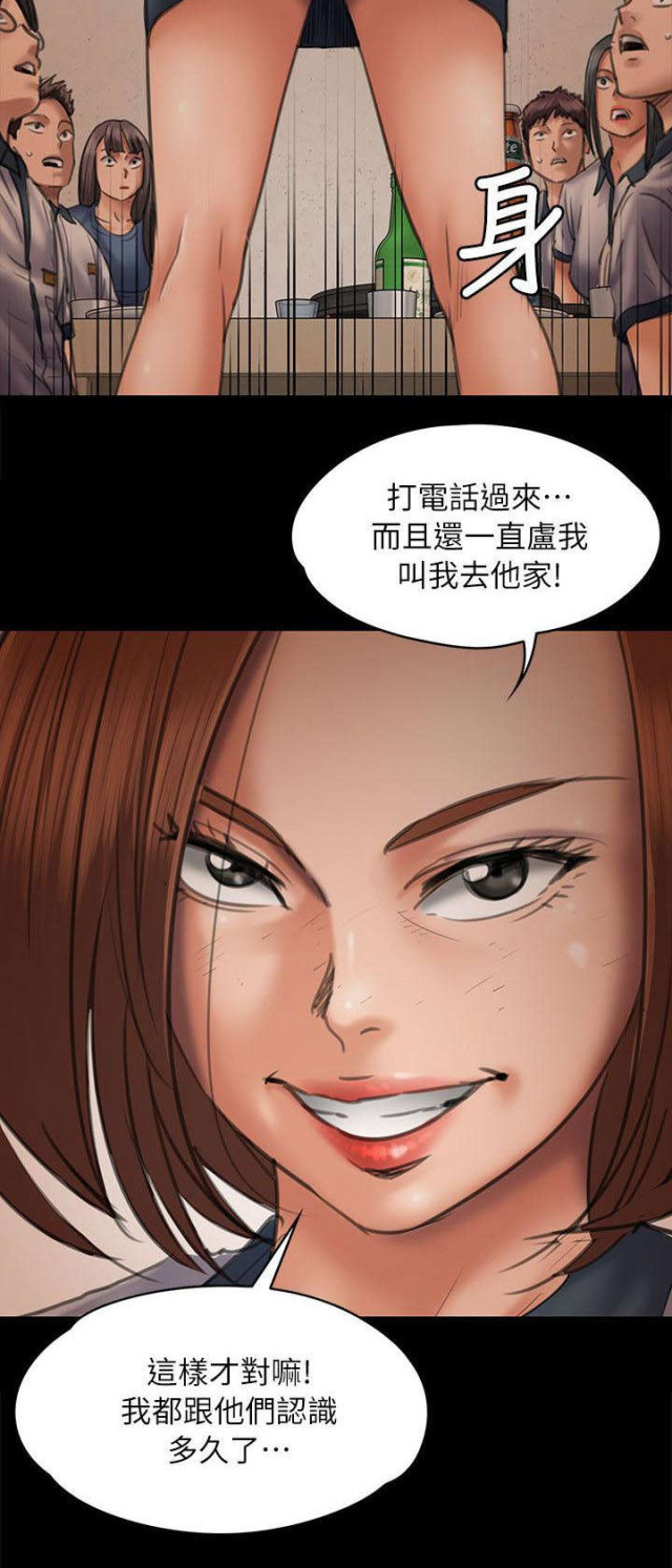 第94话23