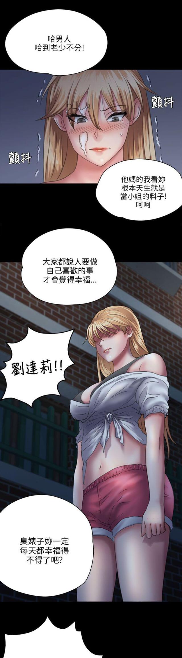 第59话6