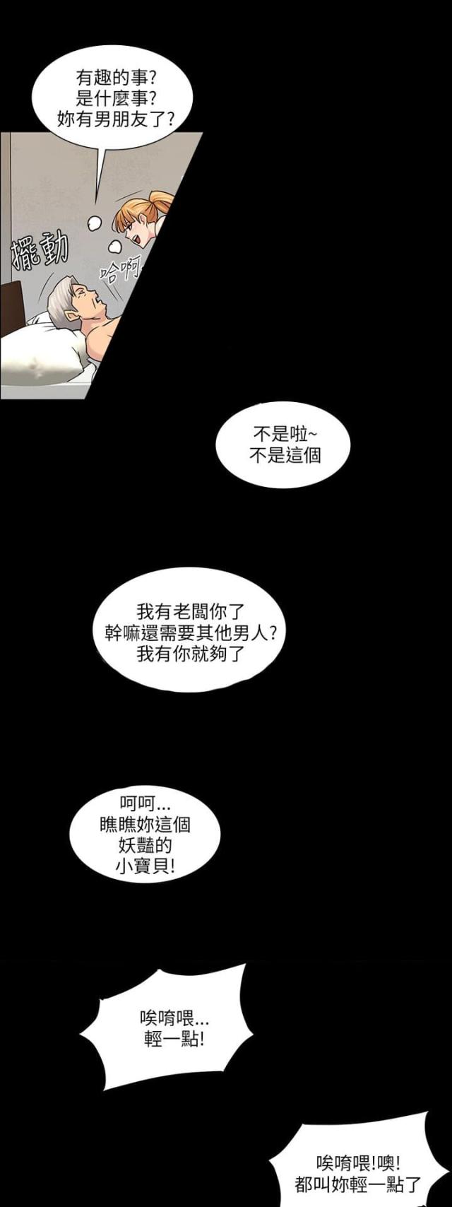 第8话17