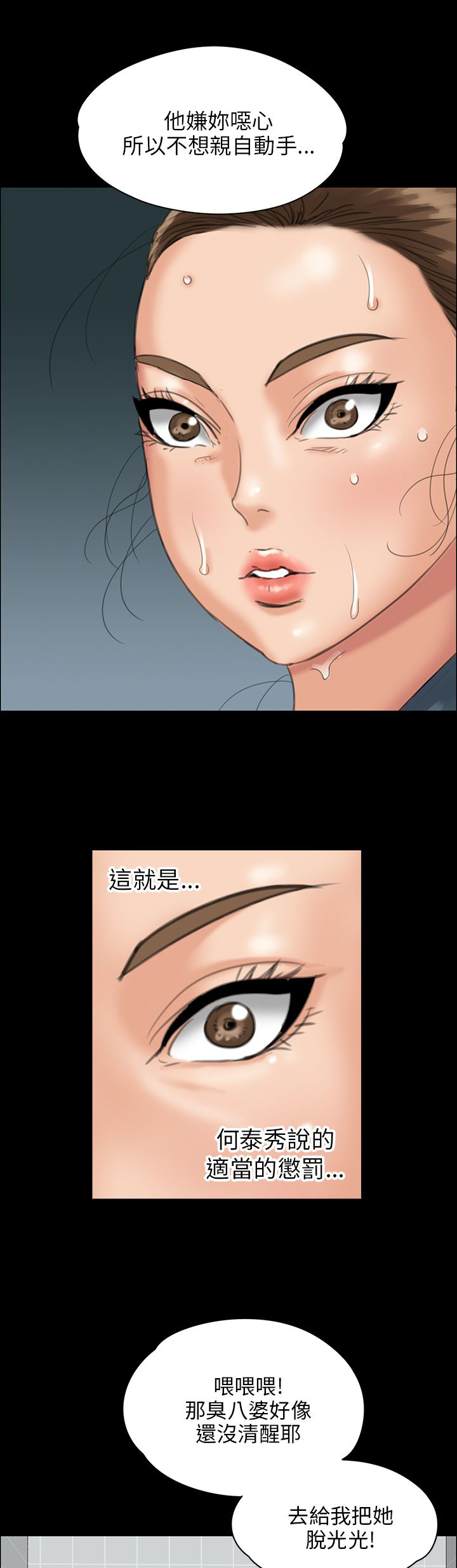 第50话15