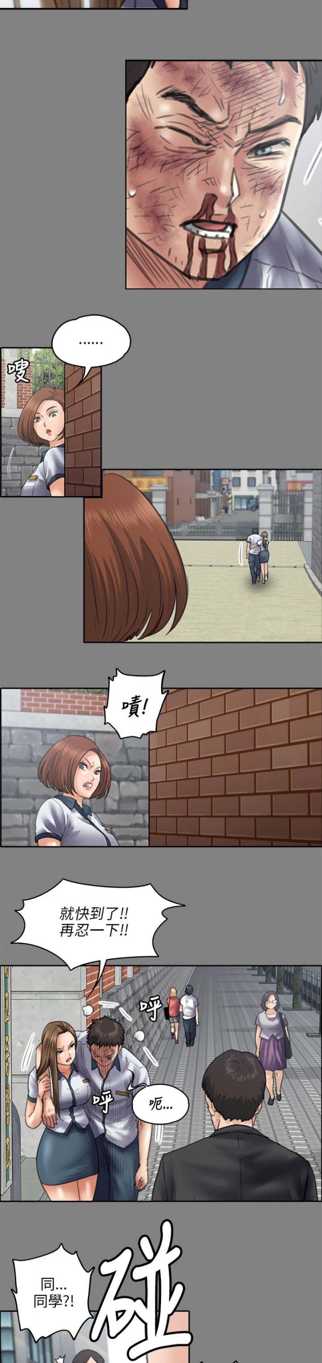 第89话9