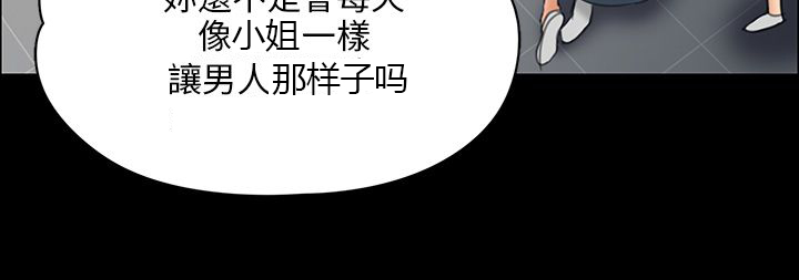 第51话16