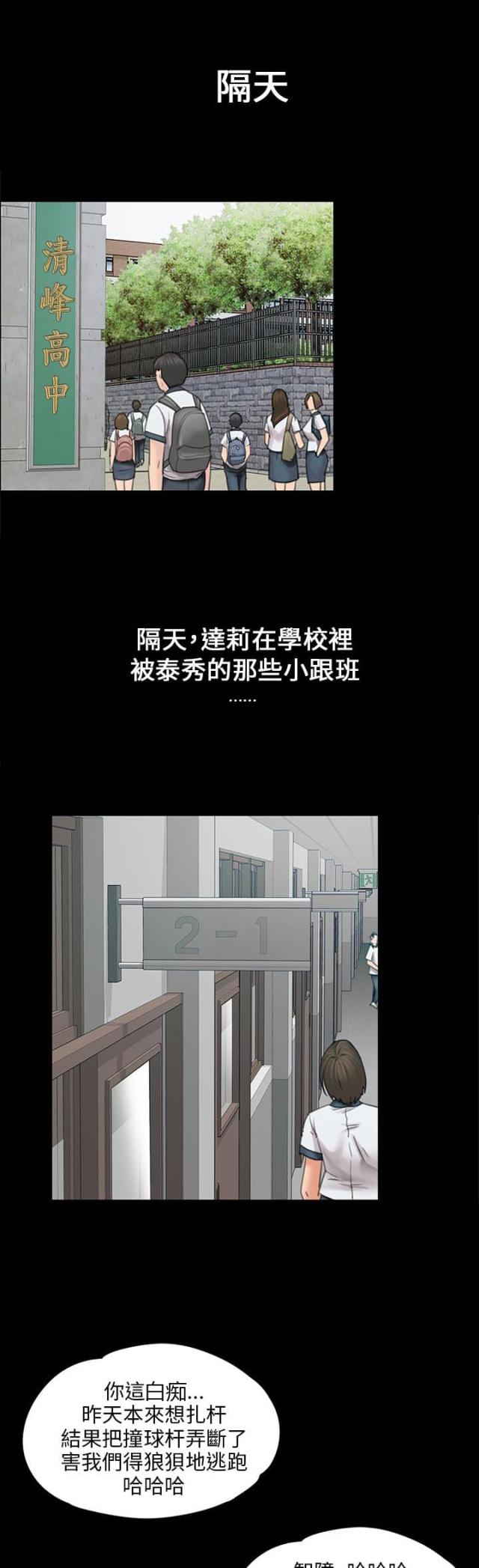 第33话16