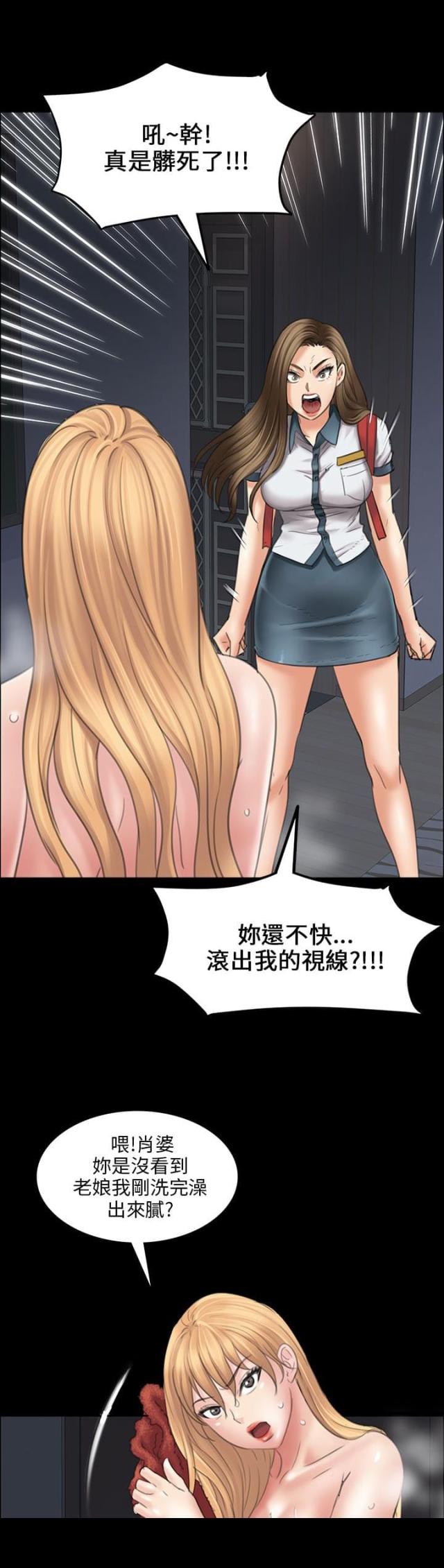 第30话3