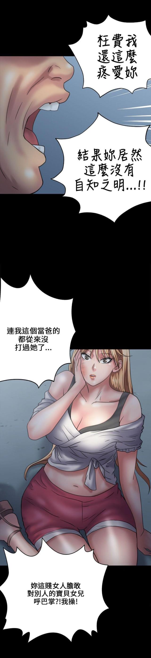 第60话1