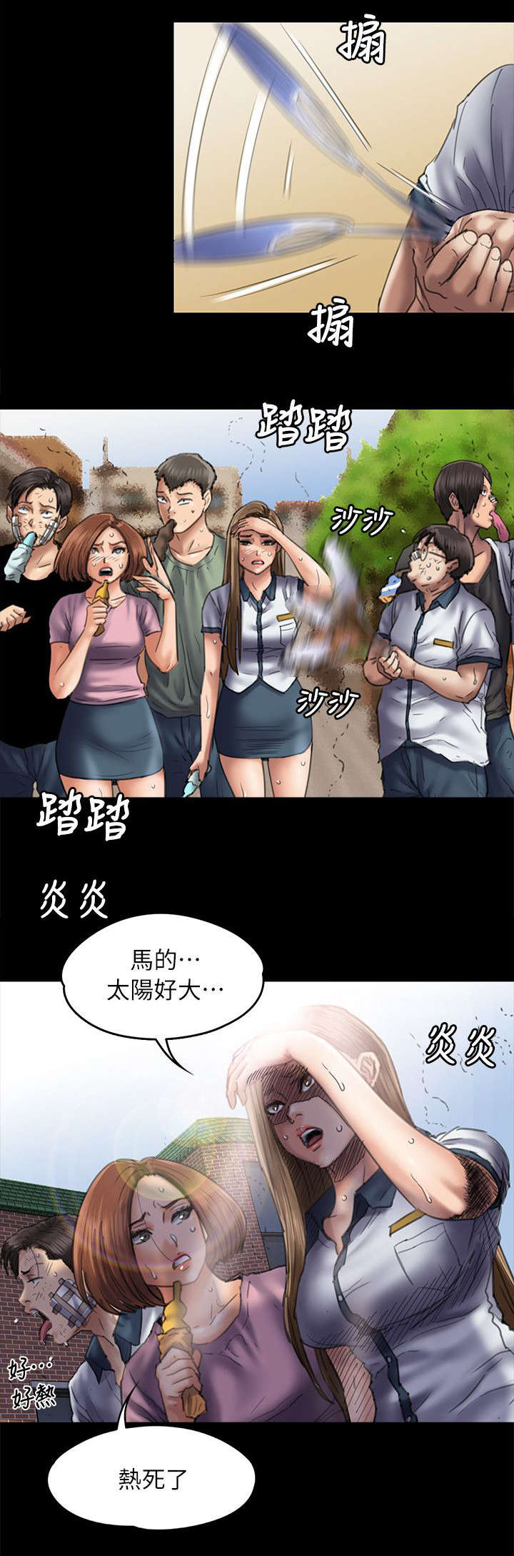 第106话10